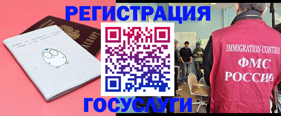 найти адрес прописки в Камешково